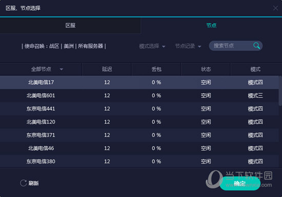 澳门六开奖结果2023开奖记录今晚,澳门六开奖结果2023年今晚开奖记录揭秘