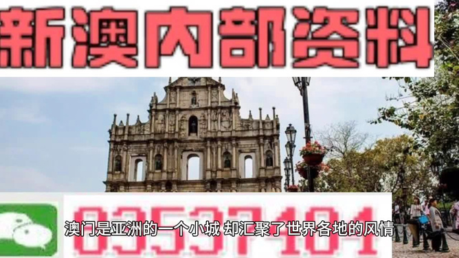 新澳门四不像图片大全2025年,新澳门四不像图片大全2025年，探索未知与文化的交融