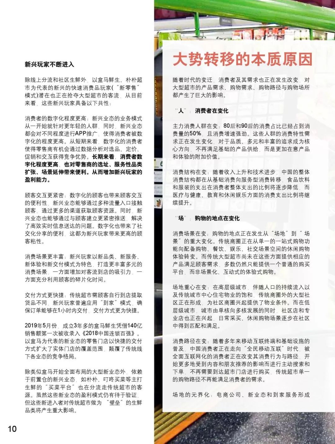 2025新澳精选资料免费提供,探索未来教育之路，2025新澳精选资料免费共享