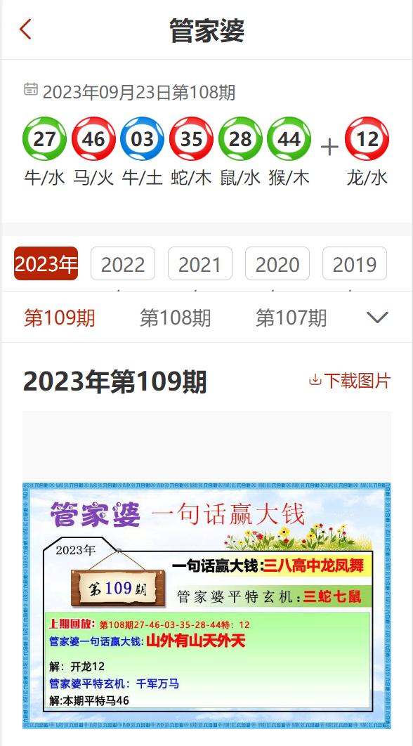 管家婆新版免费内部资料,管家婆新版免费内部资料，重塑企业管理的未来
