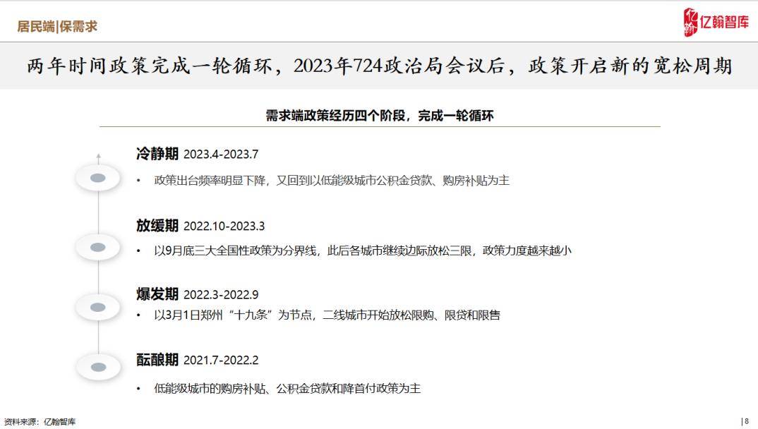 正版大全资料49,正版大全资料49，价值、获取与重要性