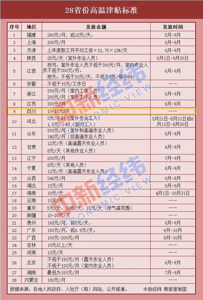 新澳门一码一肖一特一中2025高考,新澳门一码一肖一特一中与高考之路，探索未来的教育蓝图