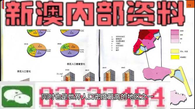 澳门正版免费全年资料大全旅游团,澳门正版免费全年资料大全与精品旅游团体验
