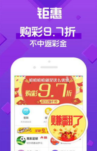 新澳门天天开彩结果出来,新澳门天天开彩，探索彩票背后的故事与结果