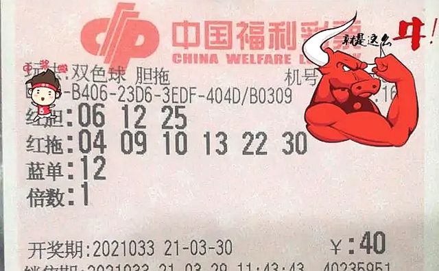 4949澳门今晚开奖结果,澳门今晚彩票开奖结果揭晓，梦想与期待交织的盛宴