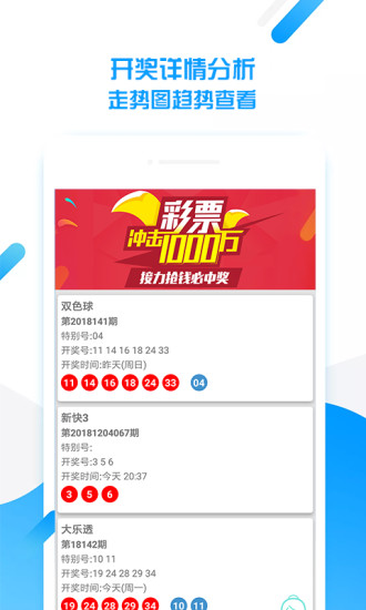 新澳天天开奖资料大全三十三期,新澳天天开奖资料大全三十三期，深度解析与全面指南