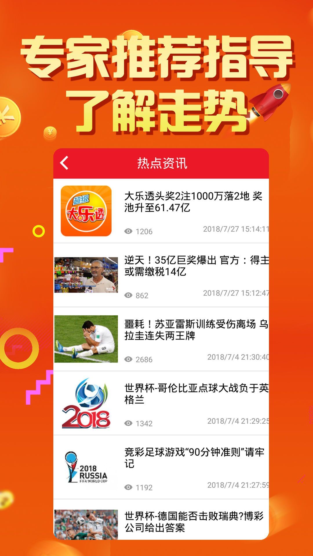 62827ccm澳门彩开奖结果查询,澳门彩开奖结果查询，探索数字628与27ccm的魅力
